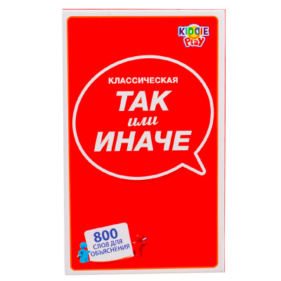 Настольная игра Так или Иначе KiddiePlay 58790C 4