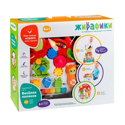 Ходунок столик Летняя полянка Жирафики 939669 3
