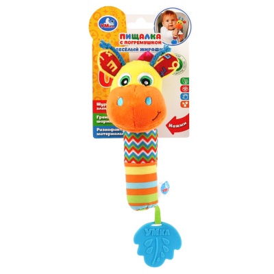 Погремушка-пищалка Веселый жирафик Умка RS-G3