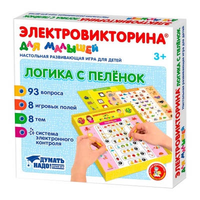 Электровикторина для малышей Логика с пеленок Десятое Королевство 04327