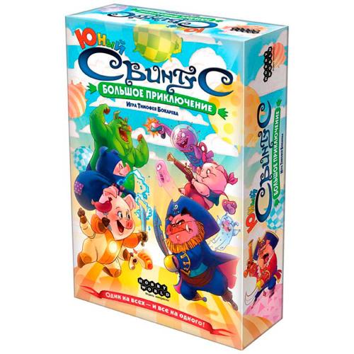 Настольная игра Свинтус юный Большое приключение Hobby World 1625 фото 2