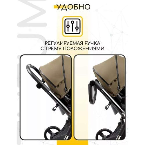 Коляска детская 2 в 1 с Автоматическим тормозом Amarobaby Tutum фото 17