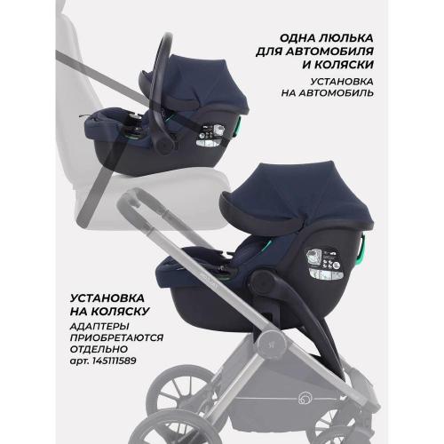 Автокресло Rant Carry 2.0 AY329 Dark blue фото 8