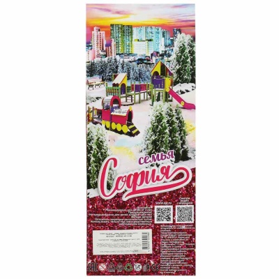 Кукла Беременная София 29 см Карапуз 66001B1-W7-S-BB