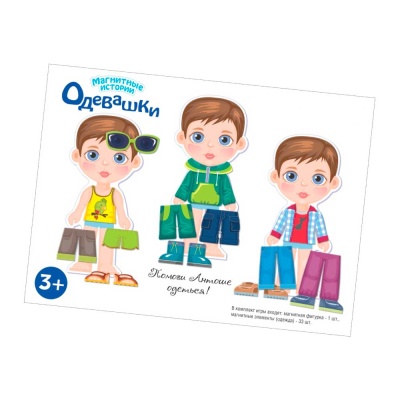Игра магнитная Одевашки Антошка Десятое Королевство 03845 3