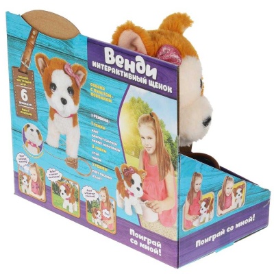 Интерактивная игрушка Мой Питомец Щенок Венди My Friends HTH1129 05