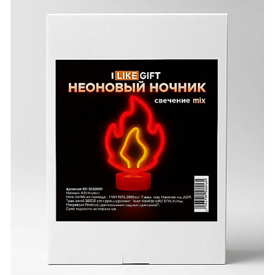 Ночник неоновый детский Fire iLikeGift 151-2022081 4