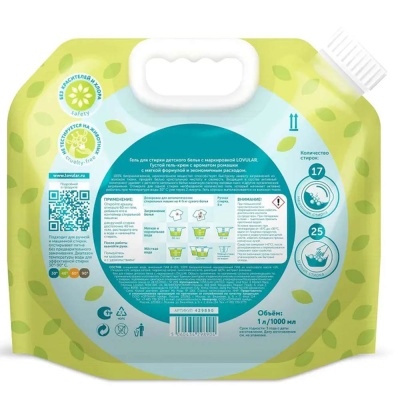 Гель-крем для стирки  Giraffe 1л Lovular 429890 2