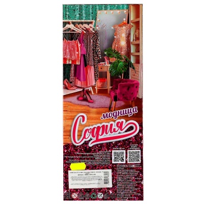 Кукла София в голубом платье Карапуз 66001-C20-S-BB 5