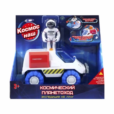 Игрушка Космический планетоход Экспедиция на Луну Playmind 631113