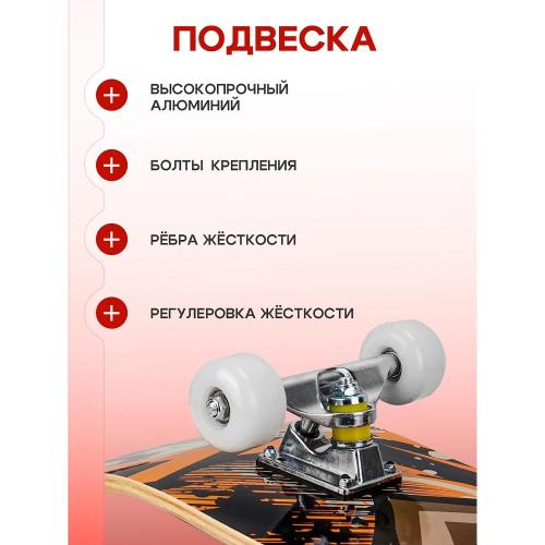 Скейтборд Лиса U-Turn СКБ-5712 чёрный фото 5