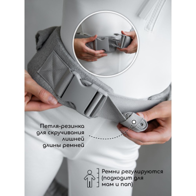 Эргорюкзак 3 в 1 Amarobaby Near серый