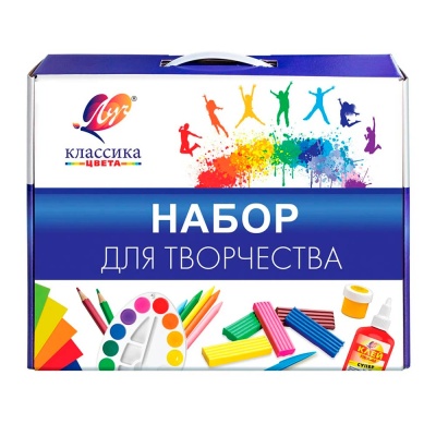 Набор для творчества Классика цвета портфель с наполнением Луч ЛУ-31С1992-08 3