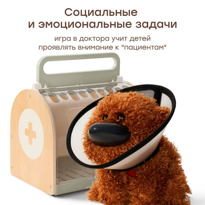 Интерактивная игрушка собачка Clinic Zoo Happy Baby 331974 коричневый 4
