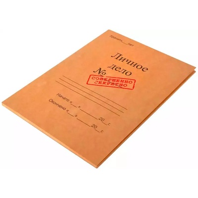 Настольная игра Дельта Зомби Наша игрушка 555 4