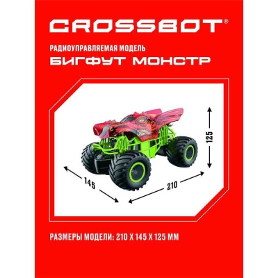 Бигфут Монстр на радиоуправлении Дракон Crossbot 870806