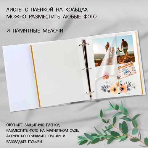 Фотокнига с магнитными листами 31 х 28 см Veld Co 34999/30384 фото 3