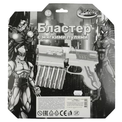 Бластер с мягкими пулями Играем вместе 2204G0092-R фото 3