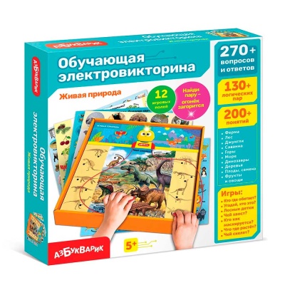 Обучающая электровикторина Живая природа Азбукварик 3153