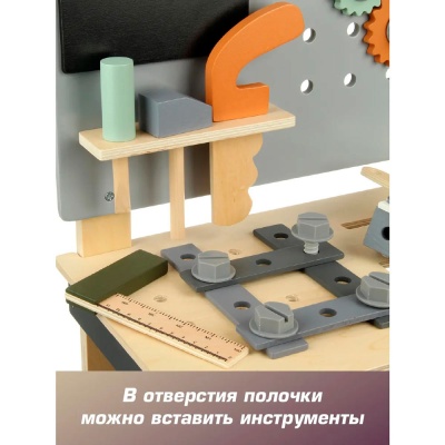 Набор инструментов деревянный Верстак 49 предметов Veld Co 134456 5