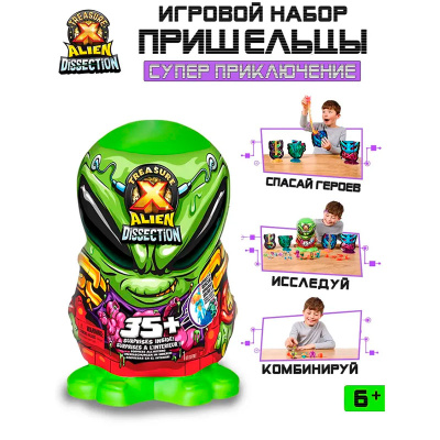 Набор игровой Treasure X Пришельцы - Суперприключение Hasbro 41773 4