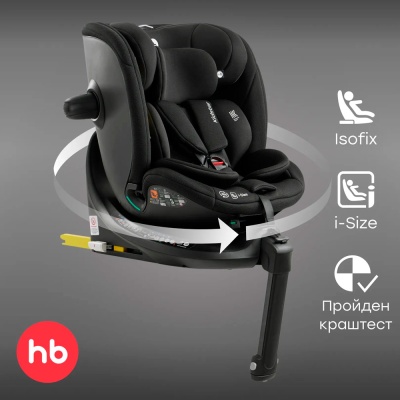 Автокресло Happy Baby Kidster black 2