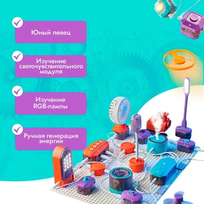 Электронный Конструктор 53 детали 151 эксперимент Science Education 9989A 5