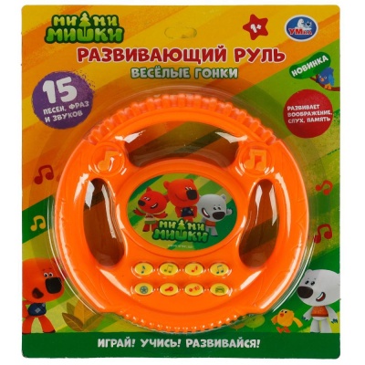 Музыкальный руль Ми-ми-мишки Умка ZY026459-R1 04 Музыкальный руль Ми-ми-мишки Умка ZY026459-R1 04
