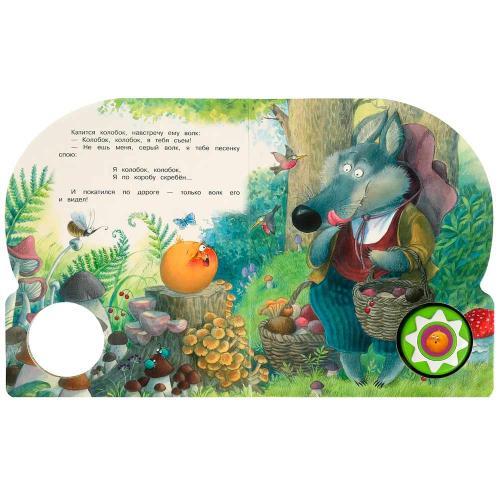 Звуковая книжка Колобок Толстой А Н 10 песен Умка 9785506084495 фото 2