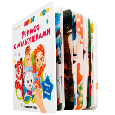 Говорящая интерактивная книга Учимся с мультяшками BertToys FD153 2