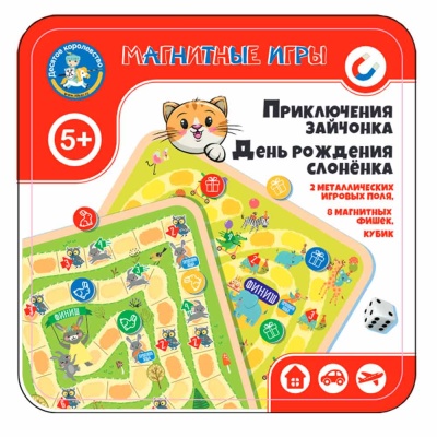 Настольная магнитная игра Приключения зайчонка День рождения слоненка Десятое Королевство 04912