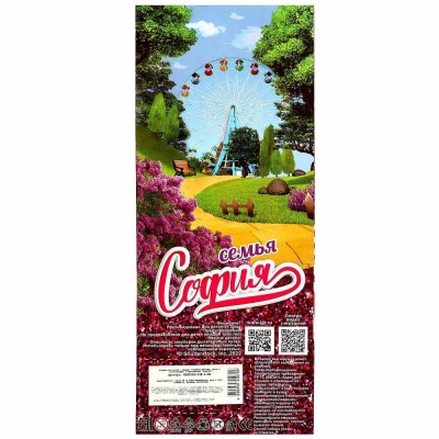 Кукла Беременная София 29 см Карапуз 66001B1-C18-S-BB