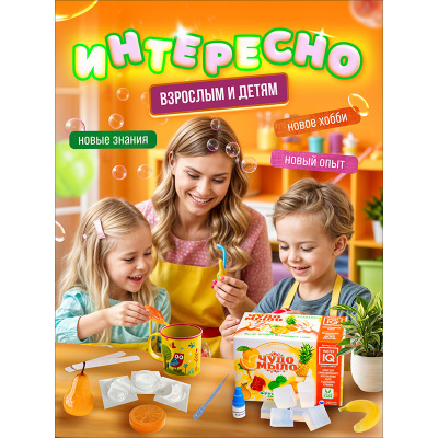 Игровой набор Чудо-Мыло Фрукты Master IQ² 113 3