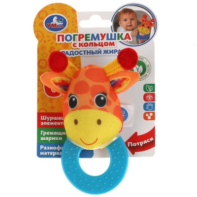 Погремушка Радостный жираф Умка RPT-G5