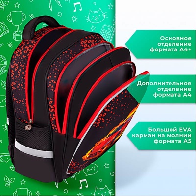 Рюкзак Mind детский Fiery Road 2 отделения пенал Brauberg 273177 2