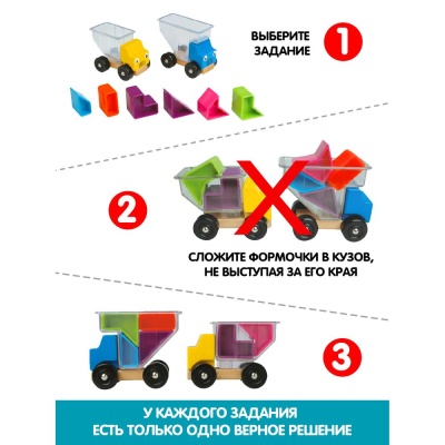 Настольная игра Грузовички Bondibon ВВ0867