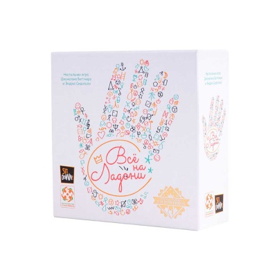 Игра настольная Всё на ладони Стиль Жизни LS53