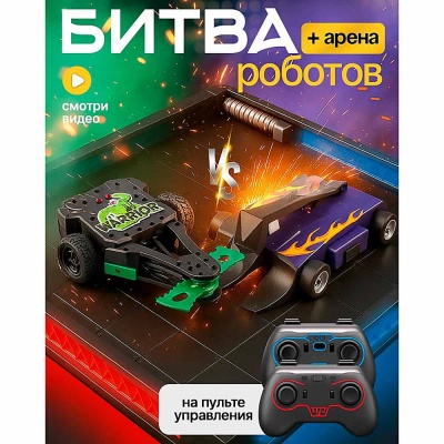 Радиоуправляемые роботы Битва роботов 2 штуки и арена MU253-2 4