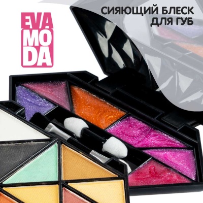 Набор детской косметики Eva Moda Bondibon ВВ6123