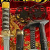 Набор Ниндзя Играем Вместе 2002S055-R (72)