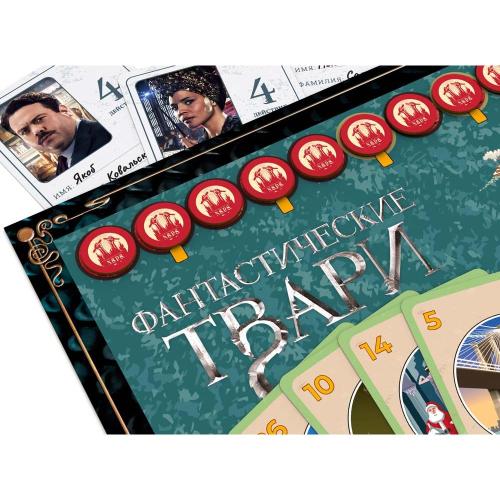 Настольная игра Фантастические твари Стиль Жизни ASM05 фото 6