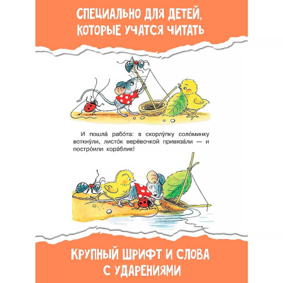 Книга Три котёнка Сказки Сутеев АСТ 50206345 3