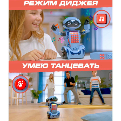Робот интерактивный развивающий DR7 Ycoo Silverlit 88046