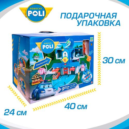 Игровой набор Штаб квартира Robocar Poli Silverlit RV83304 фото 6