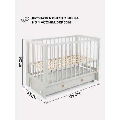 Кровать детская с универсальным маятником Rant Indy Box Crystal Beige 03