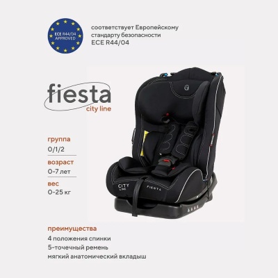 Автокресло Rant Fiesta City Line 1029A 2