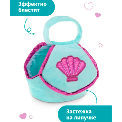 Мягкая игрушка Щенок Ракушка 17 см в сумочке Fluffy Family 682314 5