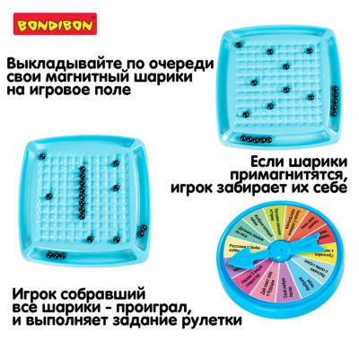 Настольная игра Полюса притяжения Bondibon ВВ6356 4