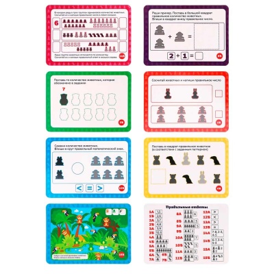 Дидактическая игра Учимся считать On Time 45072