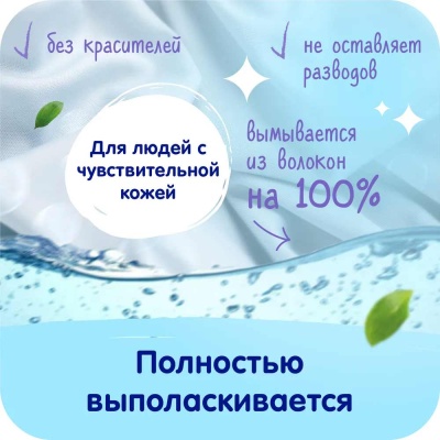 Гель для стирки белья Mepsi 2 л 